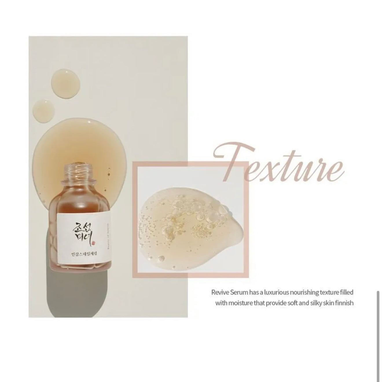 Beauty of Joseon Sérum revitalizante Revive Serum